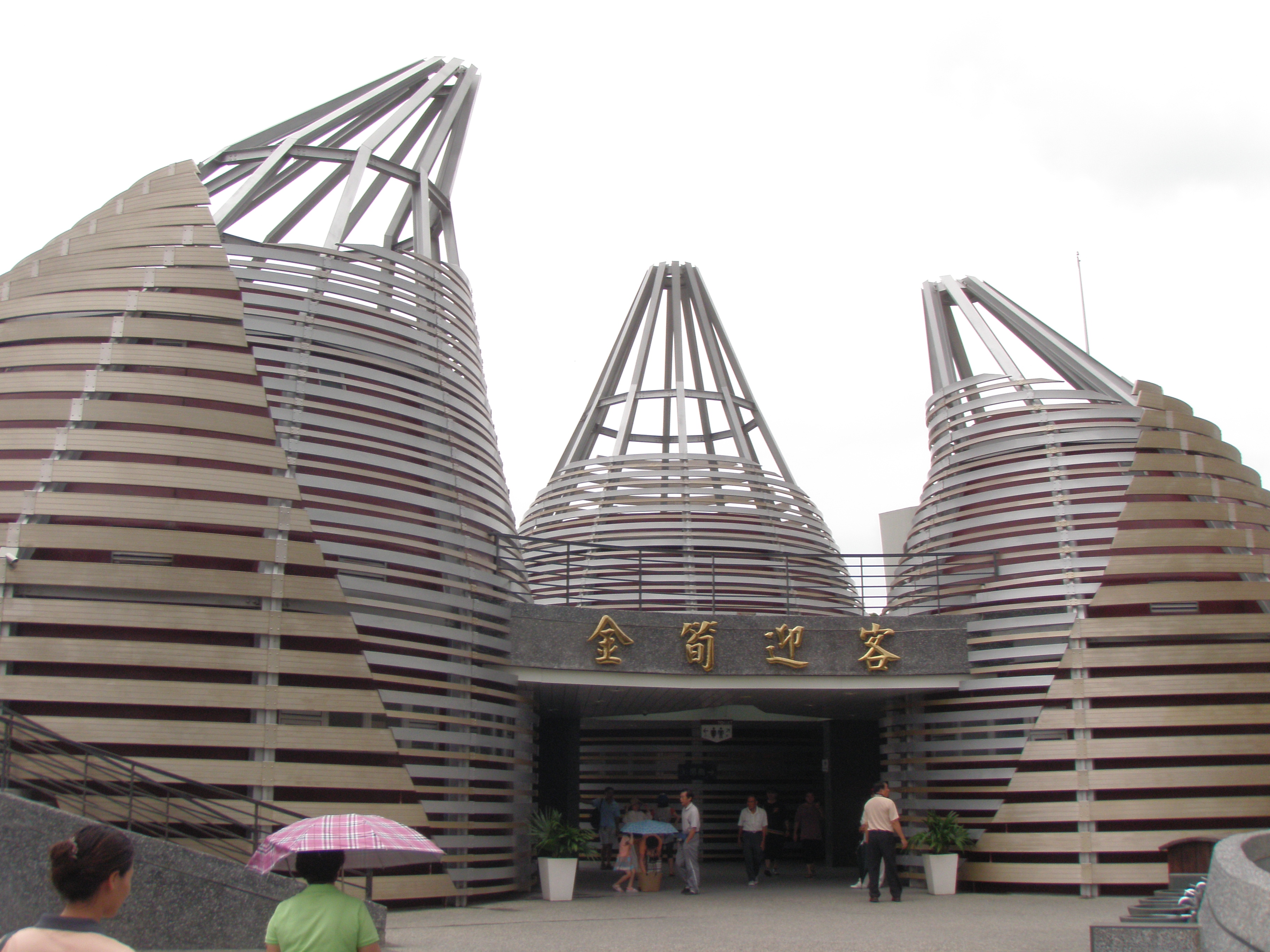 Zhushan Zinan Temple